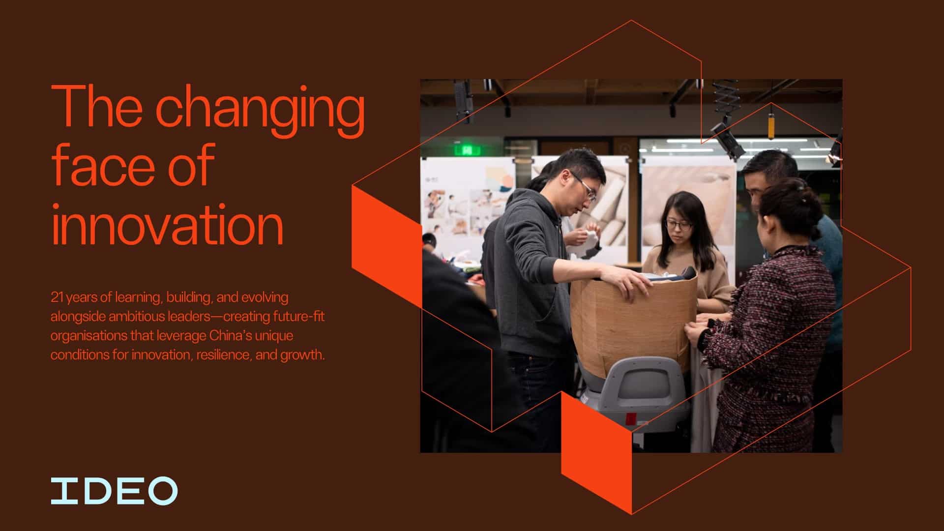 The Changing Face of Innovation
